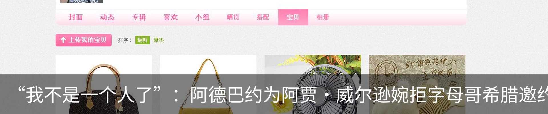 资讯动态