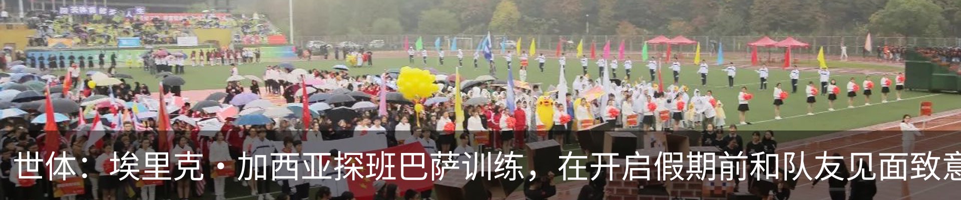 资讯动态
