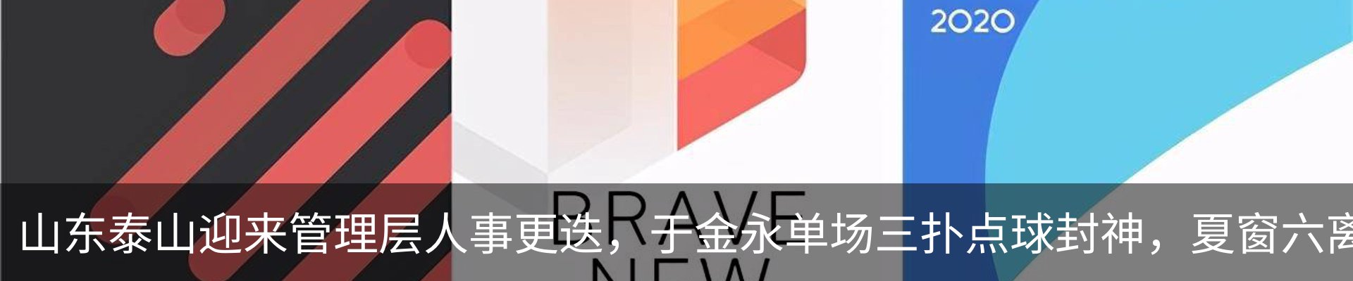 资讯动态