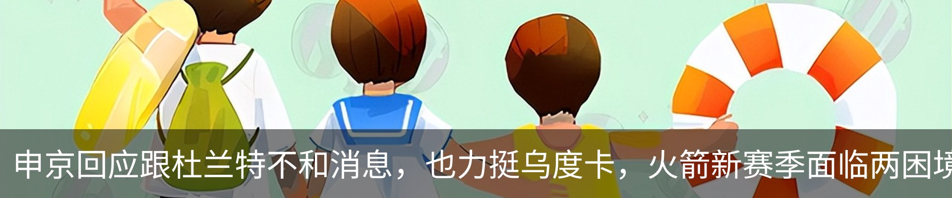 资讯动态