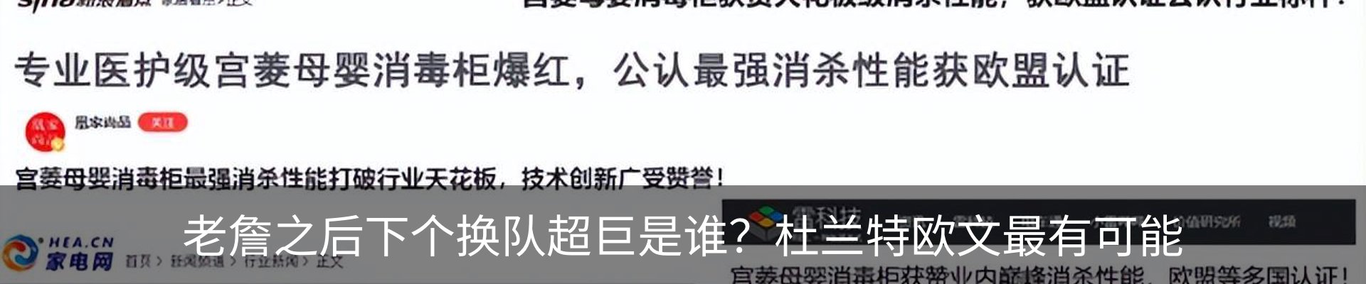 资讯动态