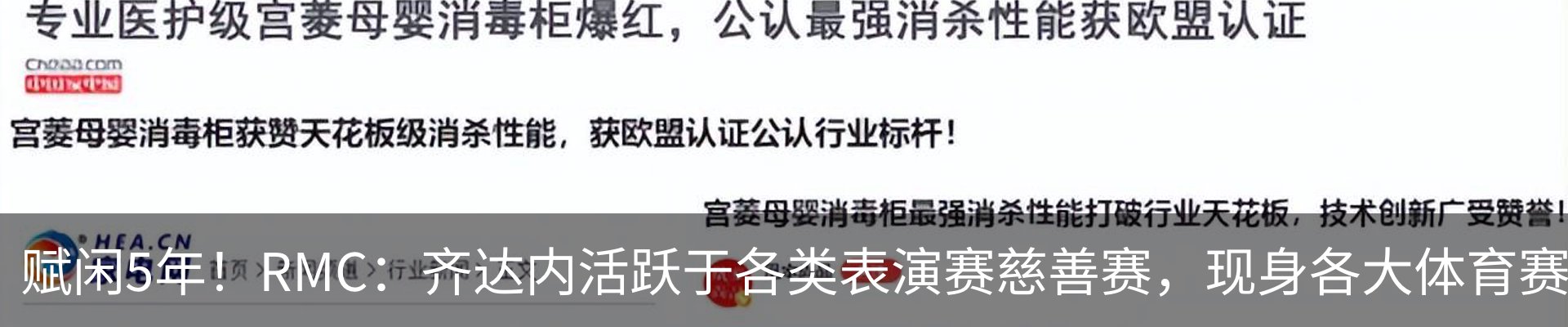 资讯动态