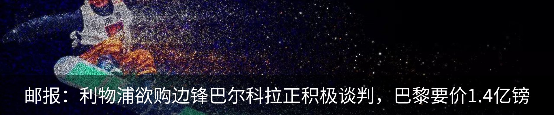 资讯动态