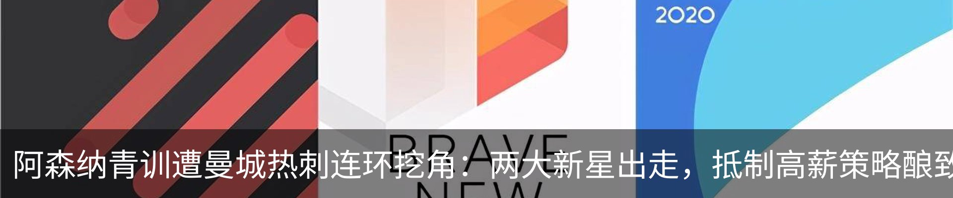 资讯动态