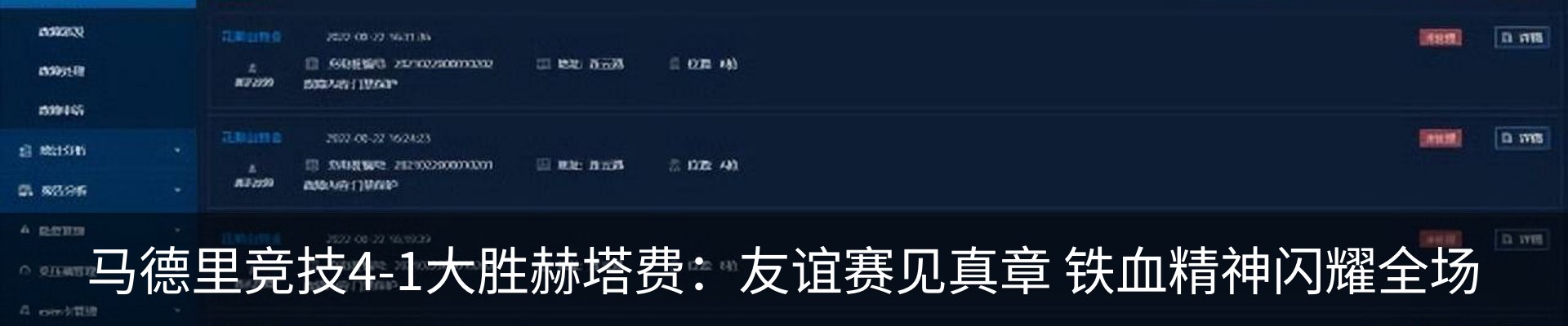 资讯动态