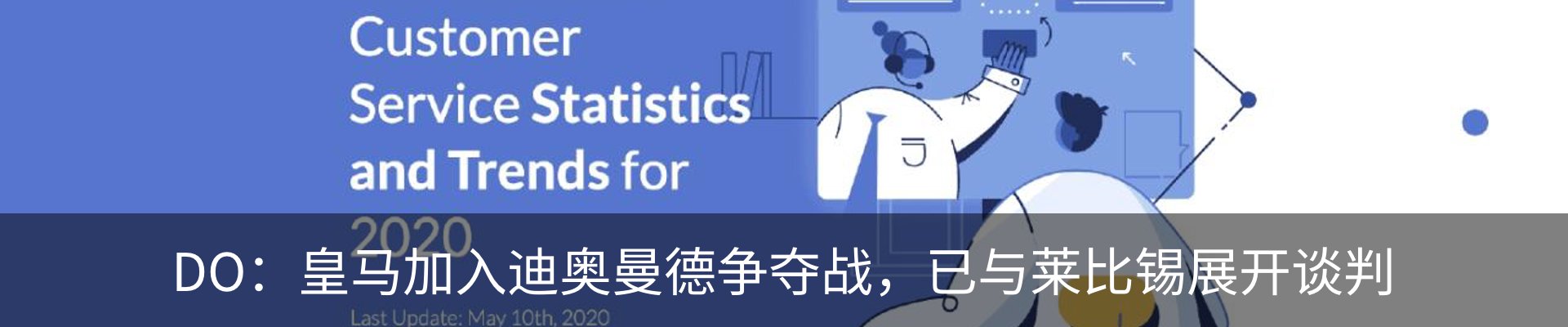 资讯动态